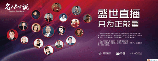 中搜攜手國興盛世產(chǎn)業(yè)園 助力‘一帶一路’文化大發(fā)展 推動網(wǎng)絡文化傳播新篇章