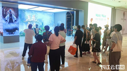 逍遙武當 當千年武當邂逅前沿科技，國風VR開啟文化傳播新篇章