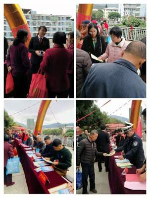 2020年“憲法進鄉(xiāng)村”省級主場系列活動市場營銷策劃方案——以永春縣蓬壺鎮(zhèn)為例