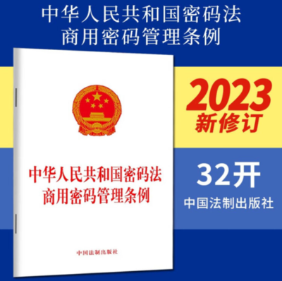冰與火交融 2023年云、安全、數(shù)據(jù)的華麗轉(zhuǎn)身與市場營銷新策略